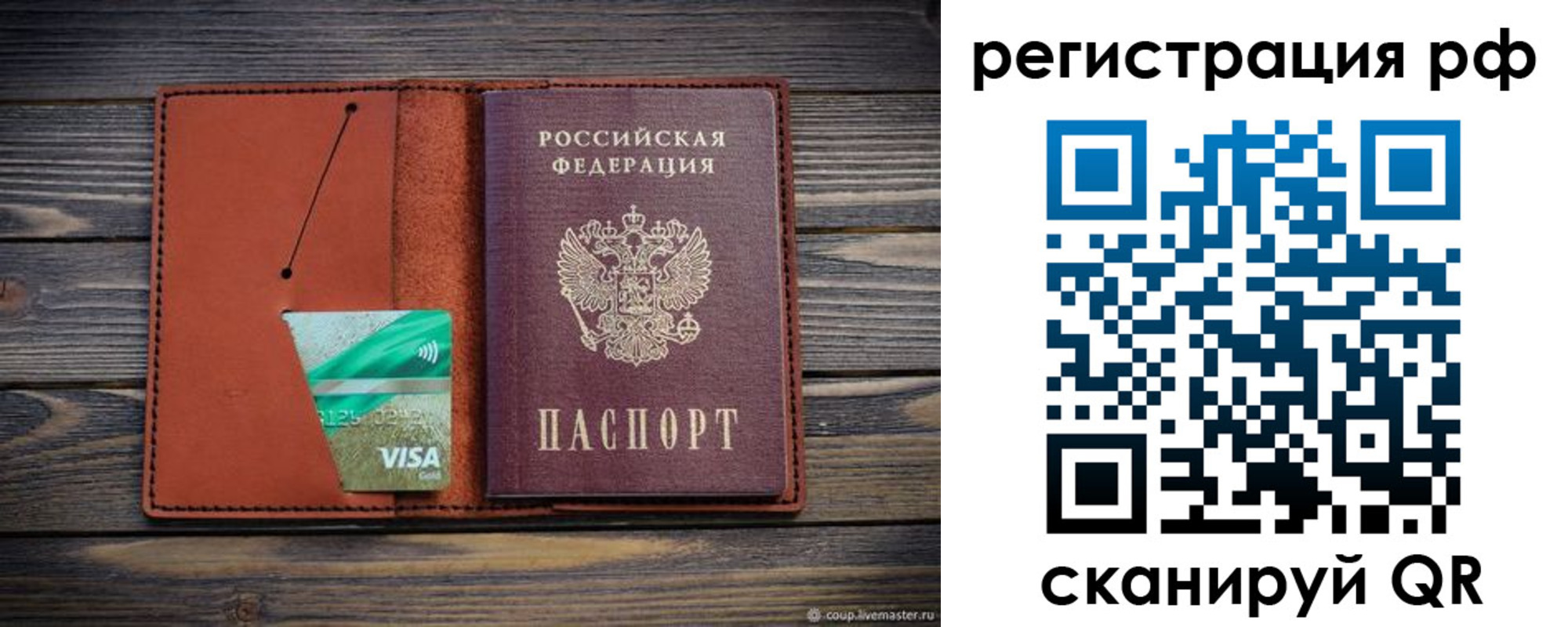прописка гарантия в Тетюшах