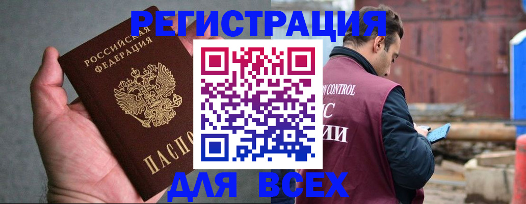 прописка гарантия в Тетюшах