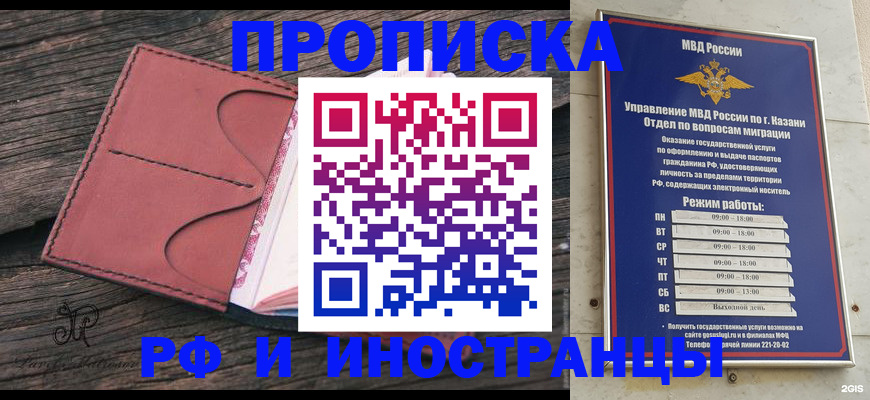 миграционный учет в Тетюшах